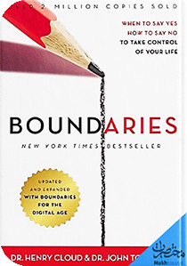 الحدود: متي تقول نعم؟ وكيف تقول لا؟